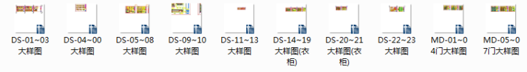 [海口]南加州风别墅精装样板间设计施工图（含效果图、软装方案）-[海口]南加州风别墅精装样板间设计缩略图