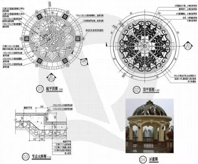 干货！恒大园林景观施工图标准（铺装、截水沟、景观亭、栈道）_59