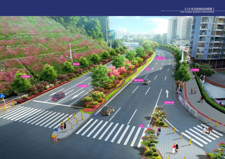 路侧绿带景观设计资料下载-[广东]深圳样板路景观设计