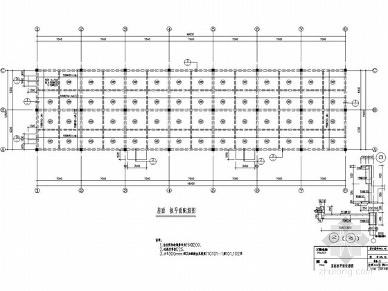 [辽宁]地上单层框架结构住宅房屋结构施工图-屋面板平面配筋图 