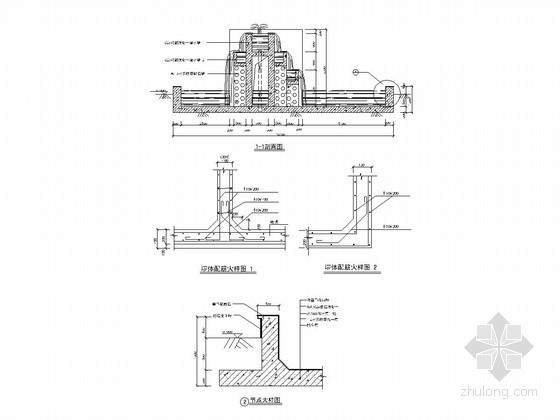 园林水景施工图图集-节点 剖面 