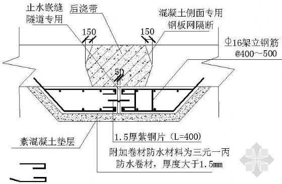 地下室底板垫层做法示意图-3