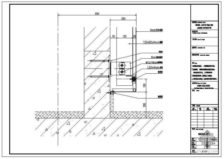 铝板收边资料下载-某商城铝板幕墙节点构造详图