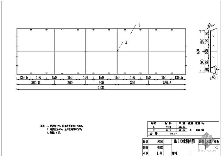 30米预制箱梁造价资料下载-30米预制箱梁模板设计图