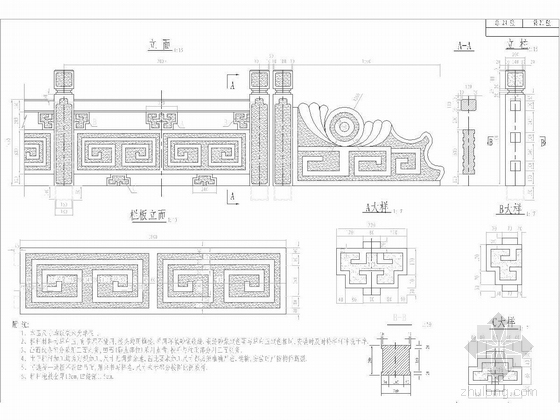 1x18m拱式斜撑景观拱桥施工图23张（国际著名桥梁公司）-栏杆构造图