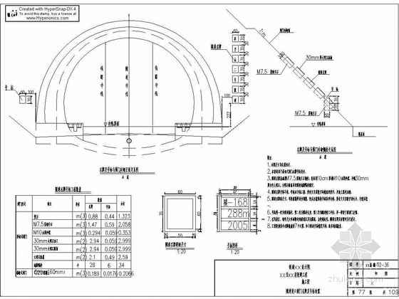 斜切式洞门隧道施工图（109张）-隧道进口洞门名牌及号标布置
