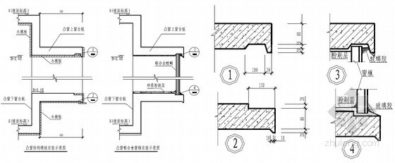 住宅工程精装修施工质量管理培训讲义（图文丰富）-塑钢窗塞缝加强 