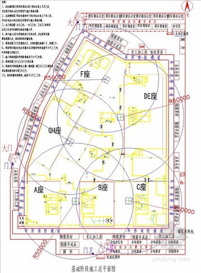 北京科技园综合楼资料下载-[北京]框架剪力墙结构综合楼施工组织设计（278页）