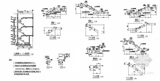 钢结构构造详图cad资料下载-某钢结构楼梯构造详图