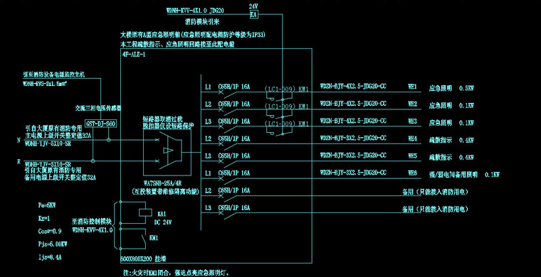 36v应急照明系统资料下载-新规要求使用36V以下的应急照明灯，220v变24v电气系统图怎么画？