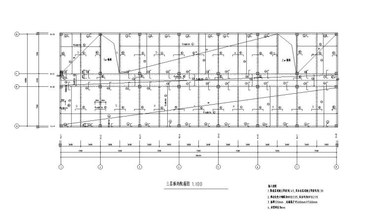 [六层]“一”字形框架结构教学楼毕业设计（计算书、建筑、结构图)-三层板筋详图