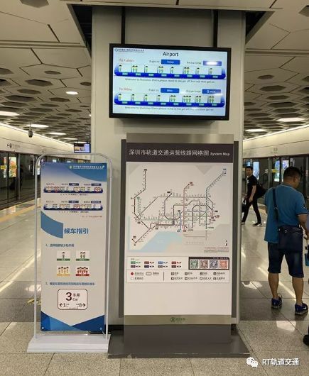 地铁车厢的空调系统资料下载-国内首例原创！深圳地铁推出车厢拥挤度智能显示系统