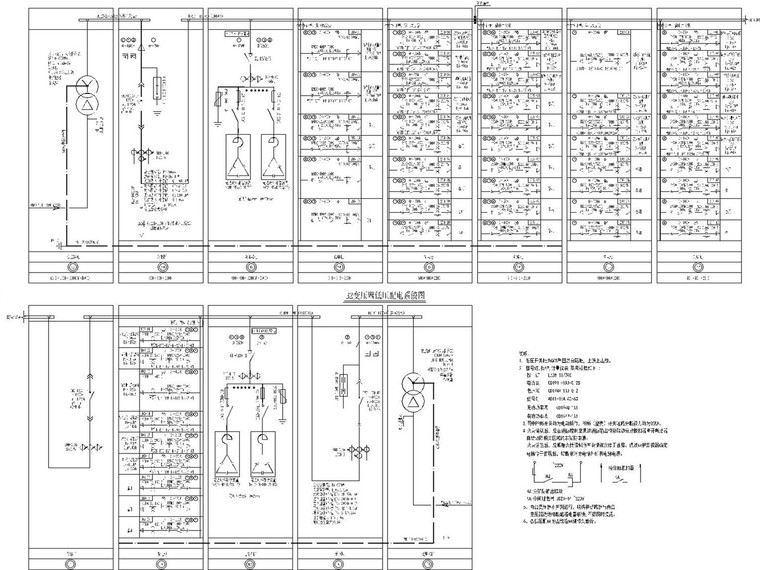 [重庆]过夜港及旅游集散中心强弱电全套施工图含总图（大院最新）-B2、B3变压器低压配电系统图