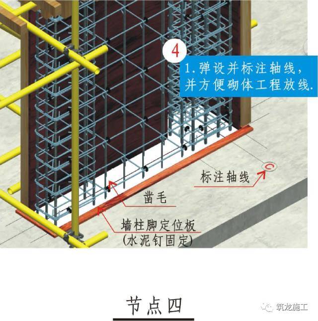 就这种三维的工艺节点图，请再给我来一打！_7