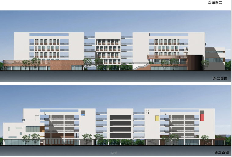 [广东]深圳某学校建筑设计文本-立面图1