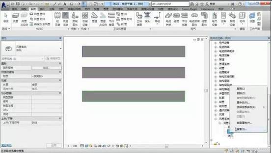 revit中空调风系统的创建—排烟系统  强大的技巧！_2