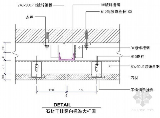 石材干挂大样资料下载-石材干挂竖向标准大样图