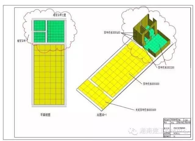 BIM应用之装修排砖Revit解决方案_14