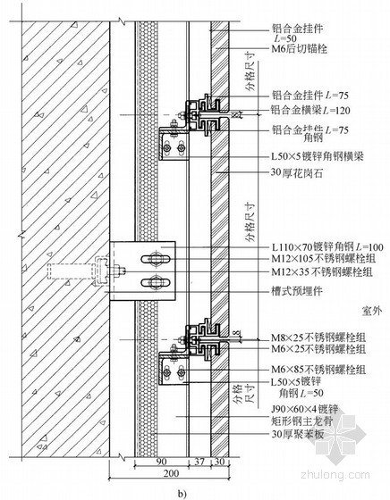 石材竖剖节点详图资料下载-石材竖剖节点详图2