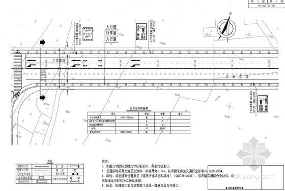 18m高路灯设计图资料下载-[浙江]城市次干道交通工程与景观绿化工程设计图（22页）