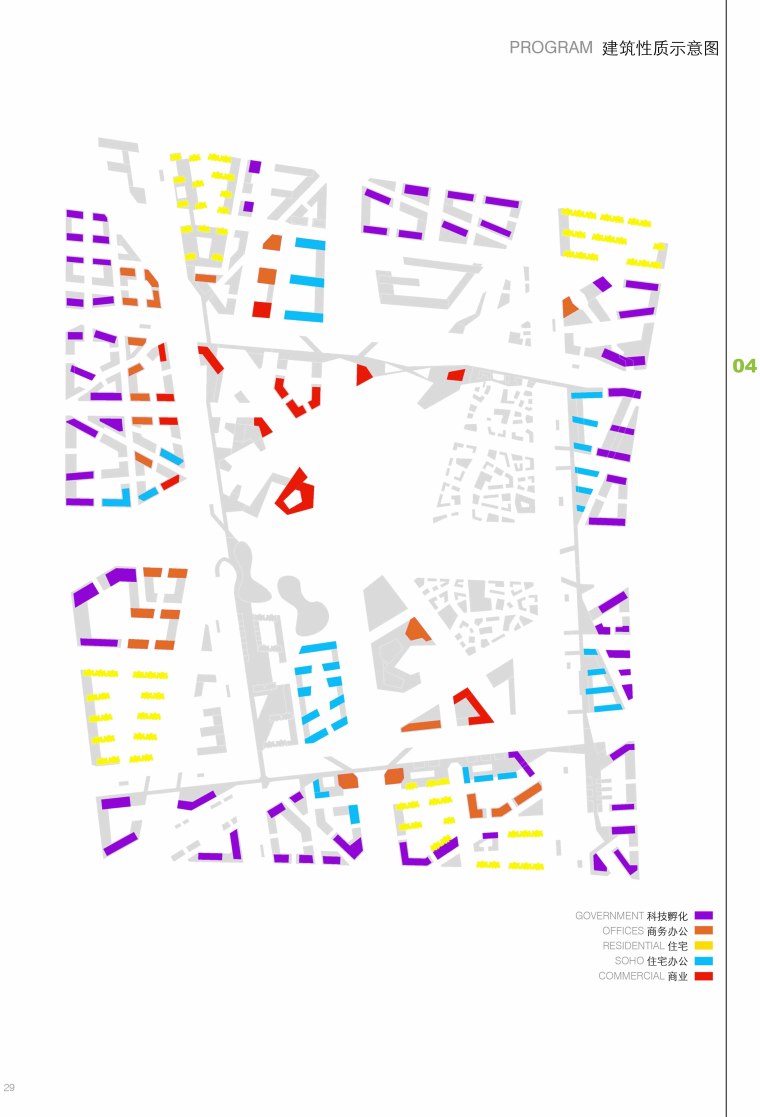 杭州经济技术开发区临平园区公共中心城市设计完整文本PDF（80页）-杭州经济技术开发区中心城市设计9