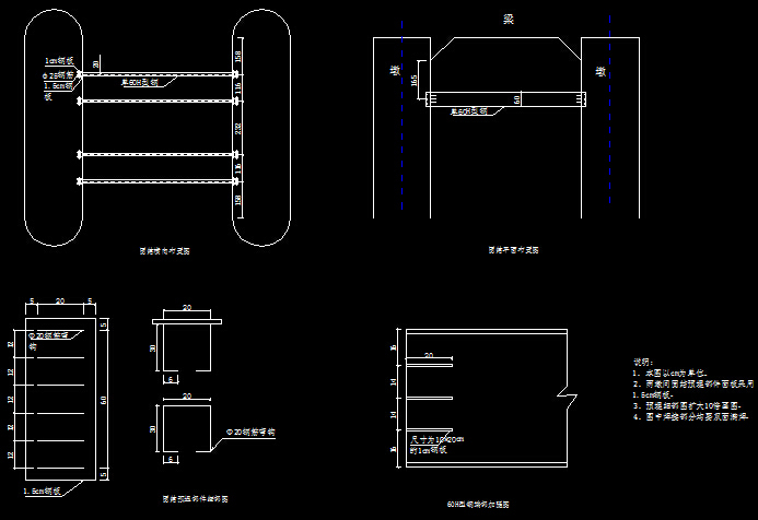 跨江160m连续钢构特大桥菱形挂篮悬浇段施工方案69页附20张CAD图纸-两墩间固结布置图