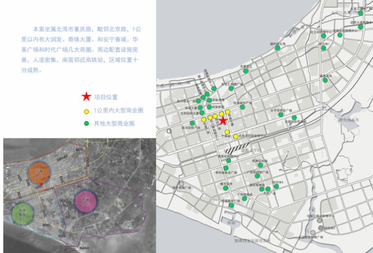 [广西]北海市中房新家园商业综合体建筑设计文本-区位分析