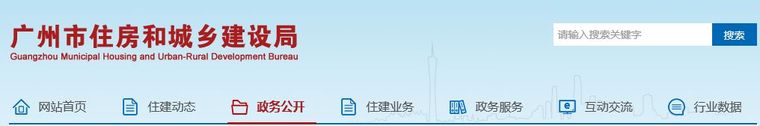 二级建造师考试广州资料下载-建造师有多缺？因建造师人数不足住建厅连撤13家建企28项资质！