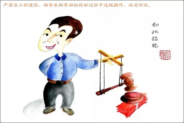 中铁建孟凤朝：取消的保证金又以别的形式“回来”了_3