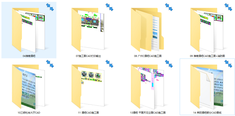 八套不同风格休闲酒吧内部装修全套CAD施工图-QQ截图20181010153229