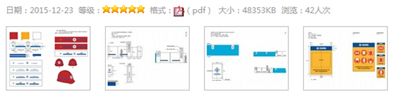 真正的桥梁标准化现场，经得起360度无死角航拍！_9