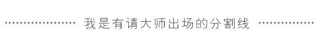 西子湖四季酒店cad资料下载-绿城中式合院进阶之路，看完你还敢随意做新中式吗？