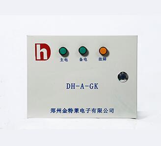 电气火灾监控报警资料下载-电气火灾监控系统在保障电气安全中的作用?