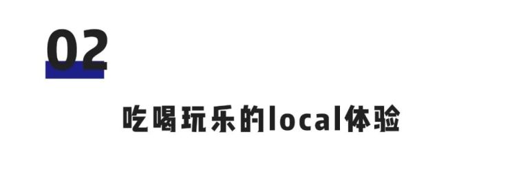 这款聪明的酒店经营模式，让曾经的网红酒店变“黄”了_7