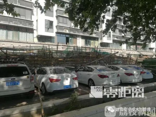 施工现场外架拆除资料下载-事故快报 | 6月12日南京一施工现场脚手架突然坍塌 多人被砸受伤