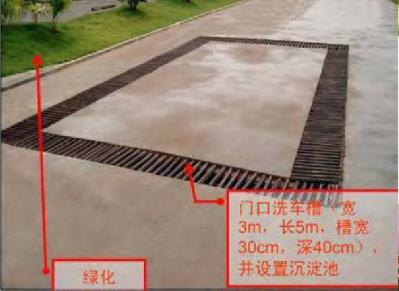 河南省公路标准化资料下载-高速公路标准化要求（106页）