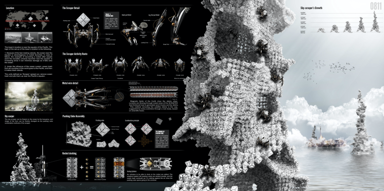 2013摩天大楼设计竞赛eVoloSkyscraperCompetition获奖作品-屏幕快照 2018-11-01 上午11.01.01