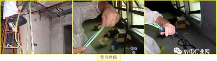 管内穿线施工工法详解_14