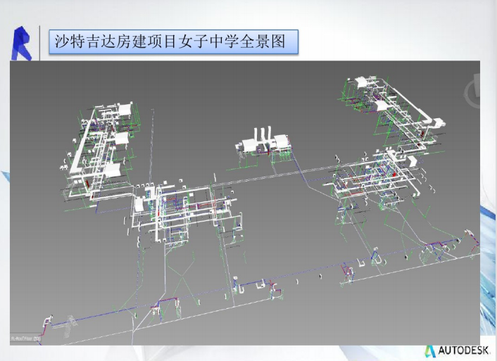 如何用BIM玩转机电安装_4