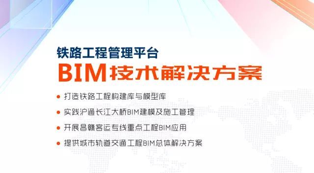 BIM与水利工程-1497169693564179.jpg