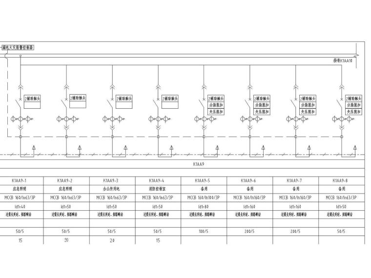 [山东]东营知名地产广场甲写二版图动力、照明及消防平面图（含设计说明）-东营知名地产甲写二版图目录说明及系统图（2014.11.10） (1)-Model6.jpg