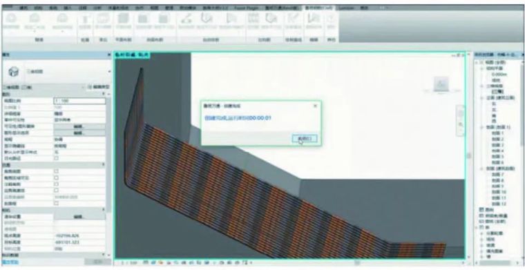 连续梁-钢桁组合桥 BIM 建模技术研究_6