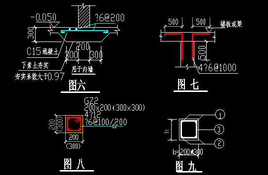 临建板房结构设计图纸资料下载-井卜石村办公楼结构设计