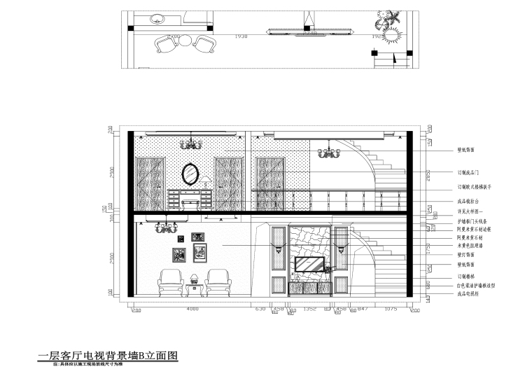 欧式别墅客厅背景墙资料下载-欧式简约风格两层别墅设计施工图