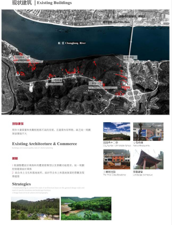 浅谈竹子公园规划设计资料下载-[湖北]生态公园规划设计