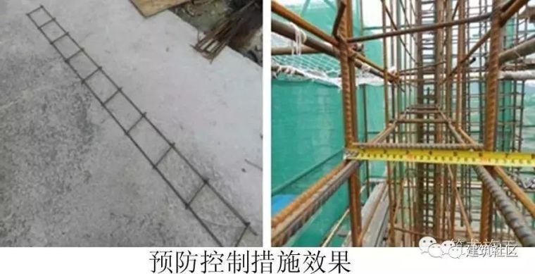 58种建筑及安装常见质量通病防治措施_12