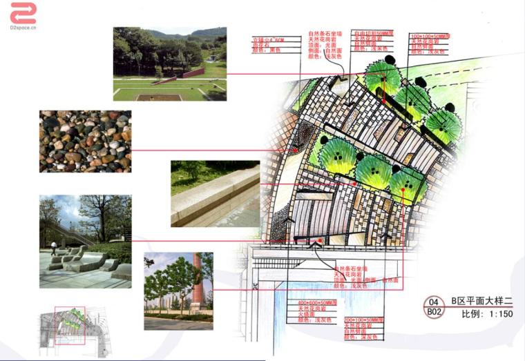 [SWA]北外滩滨江绿地及公共开放空间景观扩初设计文本（PDF+175页）-B区平面图