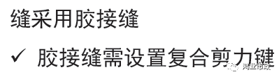 权威解读：《2018版公路钢筋混凝土及预应力混凝土桥涵设计规范》_65