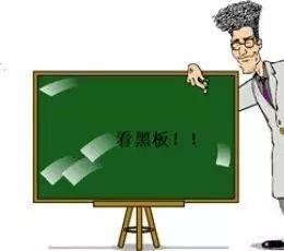 吃透这97个工程易错点资料下载-工程造价易错点整理