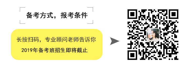 2019年二建考题资料下载-二建考试真题宝典，让你锁定得分点！